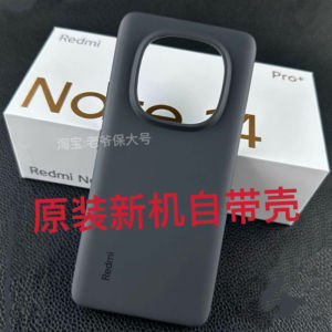 Applicable to Redmi Note14pro + Phone Case Redmi14pro Protective Case New Arrival Silicone Soft Case Original New Machine Comes with Disassembly Official All-Inclusive Ultrathin Black Drop-Proof Simple Business Men and Women