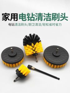Electric Cleaning Brush Multi-Functional for Kitchen Bathroom Carpet Tile Polishing Wash Brush Universal Drill Brush Head