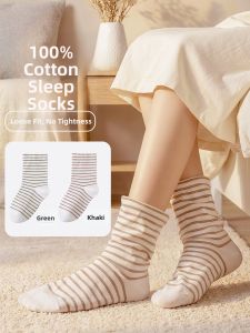 BAIZIYUAN | Cotton Loose Mouth Maternity Warm Socks for Summer Air Conditioning Wear