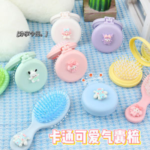 Portable Mini Airbag Comb Hair Care Personal Grooming Tool Children Teens Students Carry on Air Cushion Comb Beauty Hairdressing