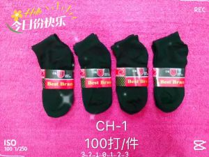 12Pairs COD Cotton Ankle School Socks Sports Socks For Men 38-43