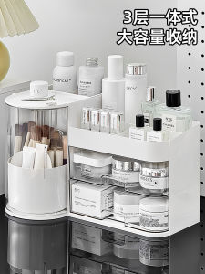 Desktop Makeup Cosmetic Storage Box Drawer Style Multi-Function Brush Skincare Product Organizer Rack Plastic Rectangular Shelf