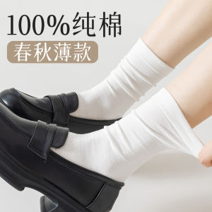 Pure Cotton No-Show Socks Womens Mid-Calf Long Tube Socks Anti-Odor White Long Socks Autumn Season Home Comfort Stockings