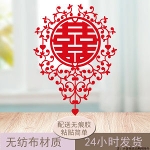 Đồ Dùng Chữ Hỷ Trang Trí Cửa Sổ Hoa Dán Cửa Sổ Phòng Cưới Bố Trí Kết Hôn Hỷ Tiểu Trúc Giai Ấn Dán Chữ Hỷ Trang Trí Cửa Sổ Kết Hôn Trọn Bộ Nữ Vuông