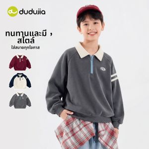 DUDUJIA | Boys Long Sleeve Polo Sweatshirt Fall