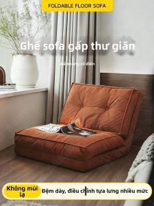 HECAN | Ghế Sofa Gấp Đơn Cho Sân thượng Phòng Ngủ Phòng Khách