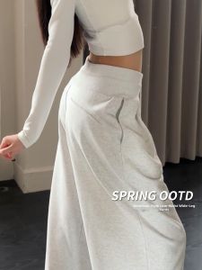 YAYANGREN | American Grey White Womens Wide Leg Sport Pants