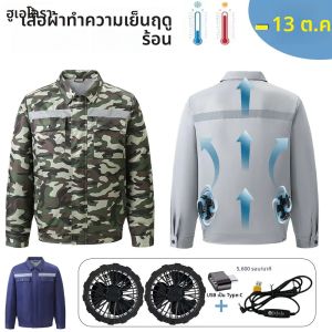 ฤดูร้อนพัดลมแจ็คเก็ตผู้ชาย Camo พัดลมระบายความร้อน USB เครื่องทําความเย็นเครื่องปรับอากาศเสื้อผ้าตกปลากลางแจ้งงานก่อสร้าง Coat