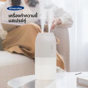 เครื่องเพิ่มความชื้นในอากาศแบบอัลตราโซนิก KINSCOTER ความจุ 300 มล. แบตเตอรี่ 2000mAh ช่องเสียบ USB กระจายละอองน้ำละเอียด สำหรับใช้ในบ้านและสำนักงาน