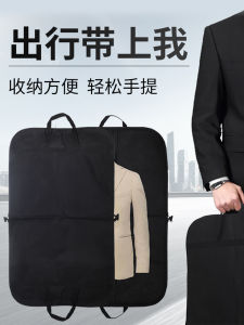 Suit Dustproof Bag Lawyer Gowns Travel Handbag Protective Cover Formal Dress Business Wear Casual Wear Classy Coat Storage Dust Cover