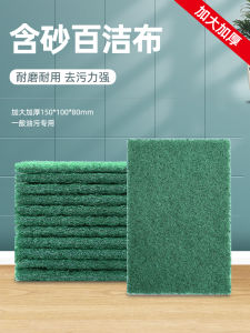 Thickened Diamond Sand Household Cleaning Scrub Pad Containing Sand for Dishwashing And Pot Cleaning Efficient Kitchen Tool