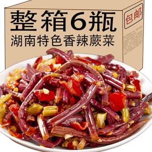 Spicy Dried Pickled Vegetables Instant