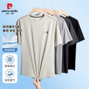 Pierre Cardin Mens Ice Silk Quick Dry Short Sleeve T-Shirt Breathable Half Sleeve round Neck Elastic Thin Top for Summer