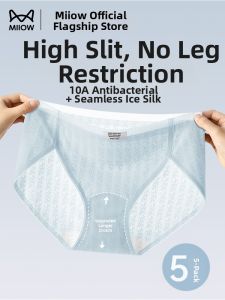 MiiOW | Seamless Breathable High Cut No-Pinch Womens Panties