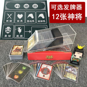 Bộ Bài Chiến Quốc Mới Phiên Bản Giới Hạn Toàn Bộ Bao Bì Bằng Nhựa Thượng Tọa Phong Hỏa Lục Sơn Tuyết Lôi Bộ Bài Chơi Thẻ