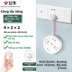 Bull | Bộ Chuyển Đổi Ổ Cắm Điện Đa Chức Năng Bull USB 231 Dây Cáp Dài 16m Chất Liệu PC Chống Cháy Phong Cách Tròn Trang Chủ