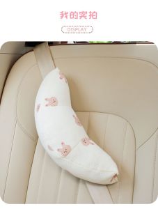 Kids Car Seat Belt Anti-Strangulation Neck Baby Bolster Pillow Car Sleeping Artifact Rear Car Shoulder Sleeve