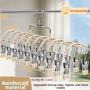 Joybos | Windproof Strong Grip Stainless Steel Clothes Hanger