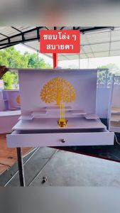 หิ้งพระดวงดีไม่มีรั้วข้าง 2in1 แบบกล่องลิ้นชัก หลังคา ไฟที่เป็นการวางแผนที่ดี