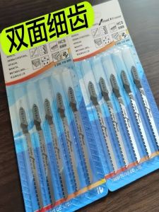 Double-Sided Tooth Curved Saw Blade Fine Coarse Tooth Linear Reciprocating Woodworking Metal Stainless Steel Fast Cutting Five Pieces Electric Saw Blade