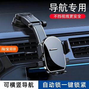 คลิปโทรศัพท์มือถือแบบดูดสำหรับหน้าจอรถ Zhe 001 007 X 7X 009 007GT สำหรับหน้าจอรถ วัสดุ ABS ไม่รองรับการชาร์จไร้สาย