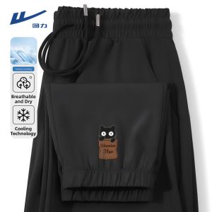 Warrior | Loose Casual Sports Pants For Men