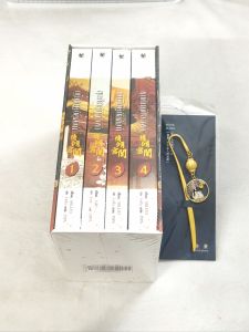 [Box Set New] ขุนศึกคู่บัลลังก์ 1-4 เล่ม (ชุด 4 เล่มจบ)