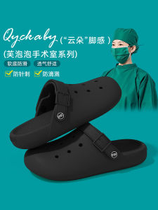 Dép Đi Trong Nhà Ngoài Trời Mùa Hè Chống Trượt Kháng Khuẩn EVA Dép Đi Trong Nhà Phong Cách Đơn Giản Thoải Mái Cho Nữ