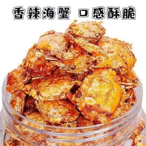 Spicy Fried Crab Snacks