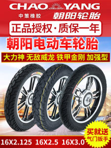Chaoyang Tire 14/16 X2.5/2.125/3.0 Electric Vehicle Electric Bicycle Battery Car Tire Inner and Outer Tire