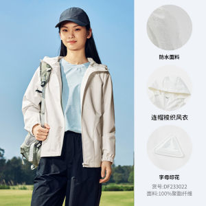 Peak Womens Sporty Casual Jacket Outerwear Windproof Water-resistant Breathable Standard Fit Polyester Fiber Zipper Closure Hooded