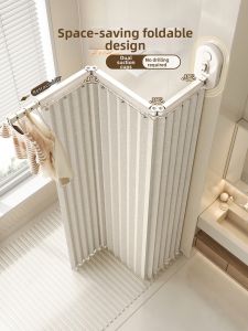 WEILAISHI | Suction Cup Folding Invisible Hole-Free Shower Curtain