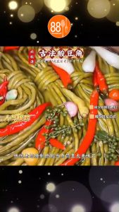 北极源💥即食鲜脆腌菜【2小包】 拌面 拌饭 拌粥  爽口萝卜丁 传古法酸豆角 统腌萝卜干 开袋即食 /Pickles 2 packs