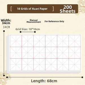 SHIWANG | Special Use Xuan Paper for Calligraphy and Painting 4 Foot Sheet