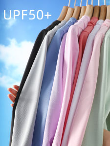 Lightweight UV Protection Childrens Clothing Sunscreen Skinwear for Boys And Girls Baby Summer Outerwear Breathable Quick Dry Casual Style Polyester Blend