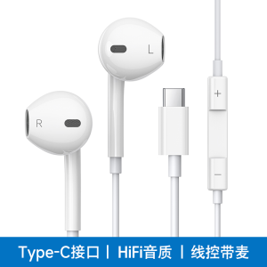 Headset for Type-c Interface Headset Wired for Iqoo 9/8/7/Neo5/6 Mobile Phone Vivo in-Ear Typec Interface 3.5mm Neutral TPC Interface S15/16/X80/60