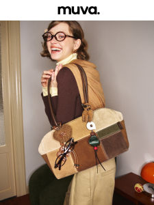 muva | Leather Velvet Colorblock Spacious Shoulder Bag