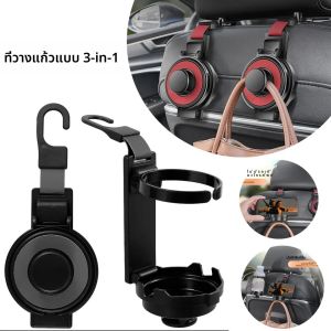 ที่วางแก้วในรถยนต์สําหรับช่องระบายอากาศ Universal ปรับชั้นวางเครื่องดื่มสําหรับขวดน้ําและที่เขี่ยบุหรี่ Anti-Shake Stable Auto Organizer