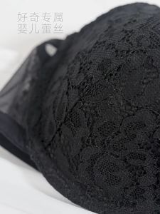 Miss Curiosity Seamless Comfort Fit Wireless Bralette Set for Large Bust Support