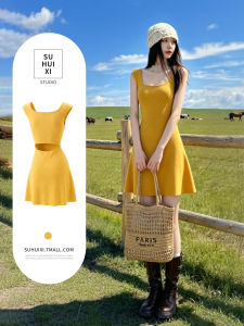 SUHUIQIAN | Slim Fit Waist Cinching Pencil Yellow Summer Dress