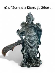 รูปปั้นเทพกวนอู ของขวัญ ของมงคล ของฝาก เฮงดีจิวเวลรี่
