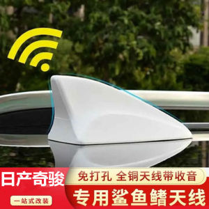 Đầu Dập Sóng Ngang Cá Mập Màu Trắng Ngọc Trai Cho Nissan Qashqai 2021-2022 Antenna Radio Signal Modifying Top Wing Car Accessory