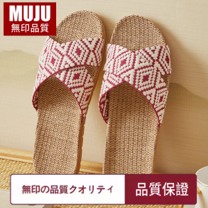 Dép Vải Lanh MUKU Unprinted Dép Đi Trong Nhà Mùa Hè Cho Nam Và Nữ Đế Mềm Chống Trượt Chống Mùi
