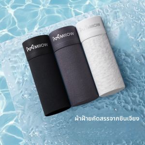 MiiOW | กางเกงบ็อกเซอร์ชายผ้าฝ้ายแท้ ทรงบาง ระบายอากาศได้ดี กางเกงขาสั้นทรงบ็อกเซอร์ ป้องกันแบคทีเรีย สำหรับเยาวชนและวัยรุ่น ฤดูร้อน 2025
