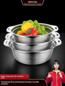 GEDO | 304 Stainless Steel Colander Drainage