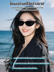 แว่นกันแดดแมวขับรถ แว่นกันแดด เอชดี แว่นกันแดดย้อนยุคสําหรับผู้หญิง