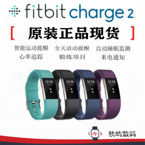 Fitbit Alta HR Charge 2 Smart Bracelet Heart Rate Exercise Pedometer Fitness Sleep Call GPS