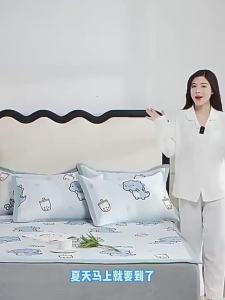 BEIPIN | Ice Silk Cool Pillowcase