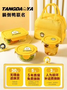 Hộp Đựng Cơm Bằng Thủy Tinh Chịu Nhiệt Có Thể Hấp Chảo Teflon Giữ Được Độ Tươi Mới Cho Người Đi Làm Và Học Sinh