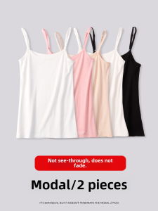 Modal Slim Fit Short Thin Tank Top Womens Base Layer Vest Summer Sleeveless Shirt Outerwear White Color Block Versatile Style